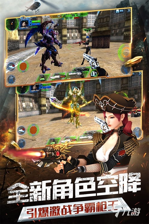 火爆游戏