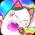 宠物肥皂泡游戏免广告下载官方版最新版